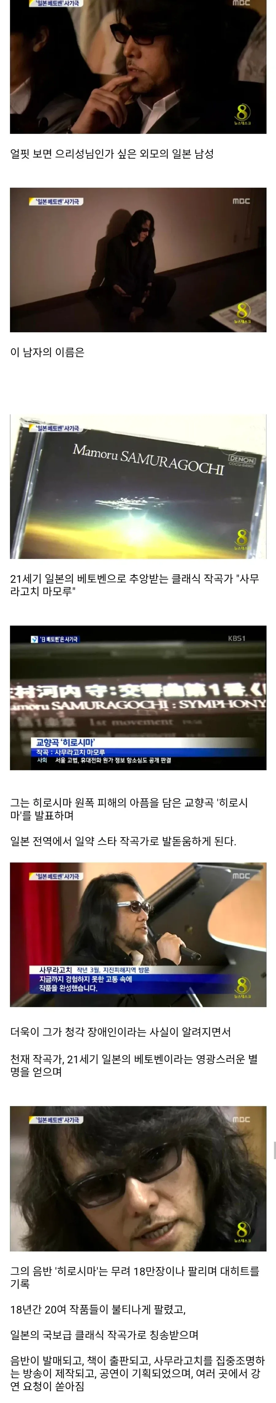 그들은 노래를 감상하고 있는게 아니야_1.webp
