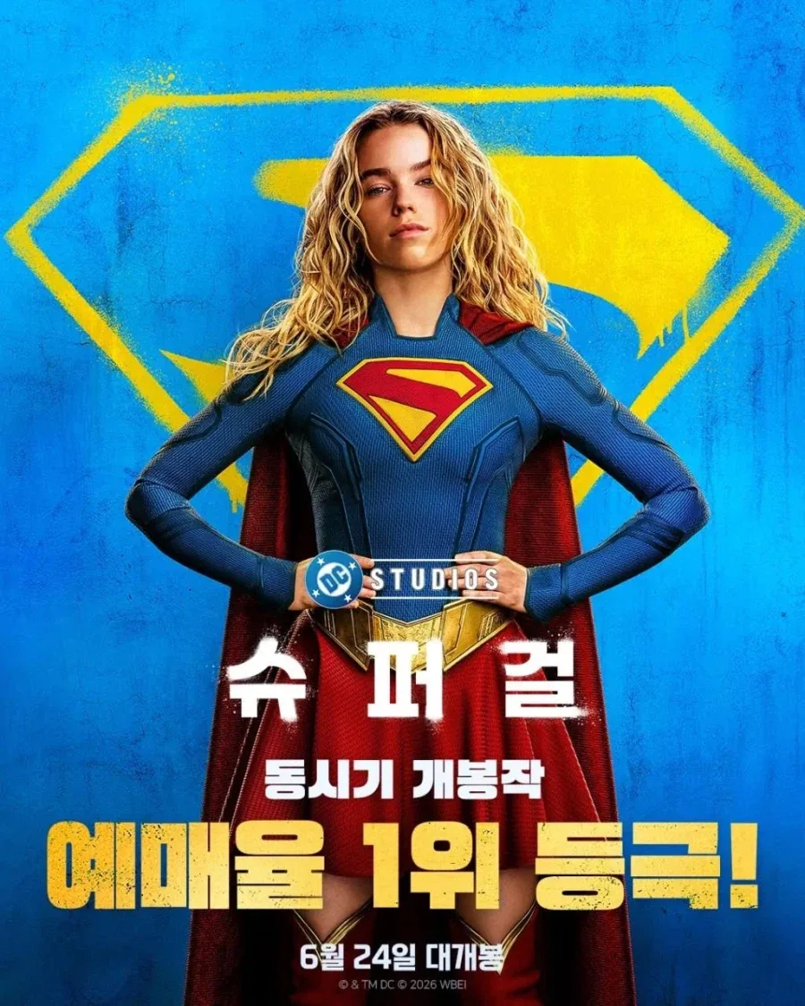 밀리 앨콕의 슈퍼걸 영화 한국 관객들 예매율 1위_2.webp