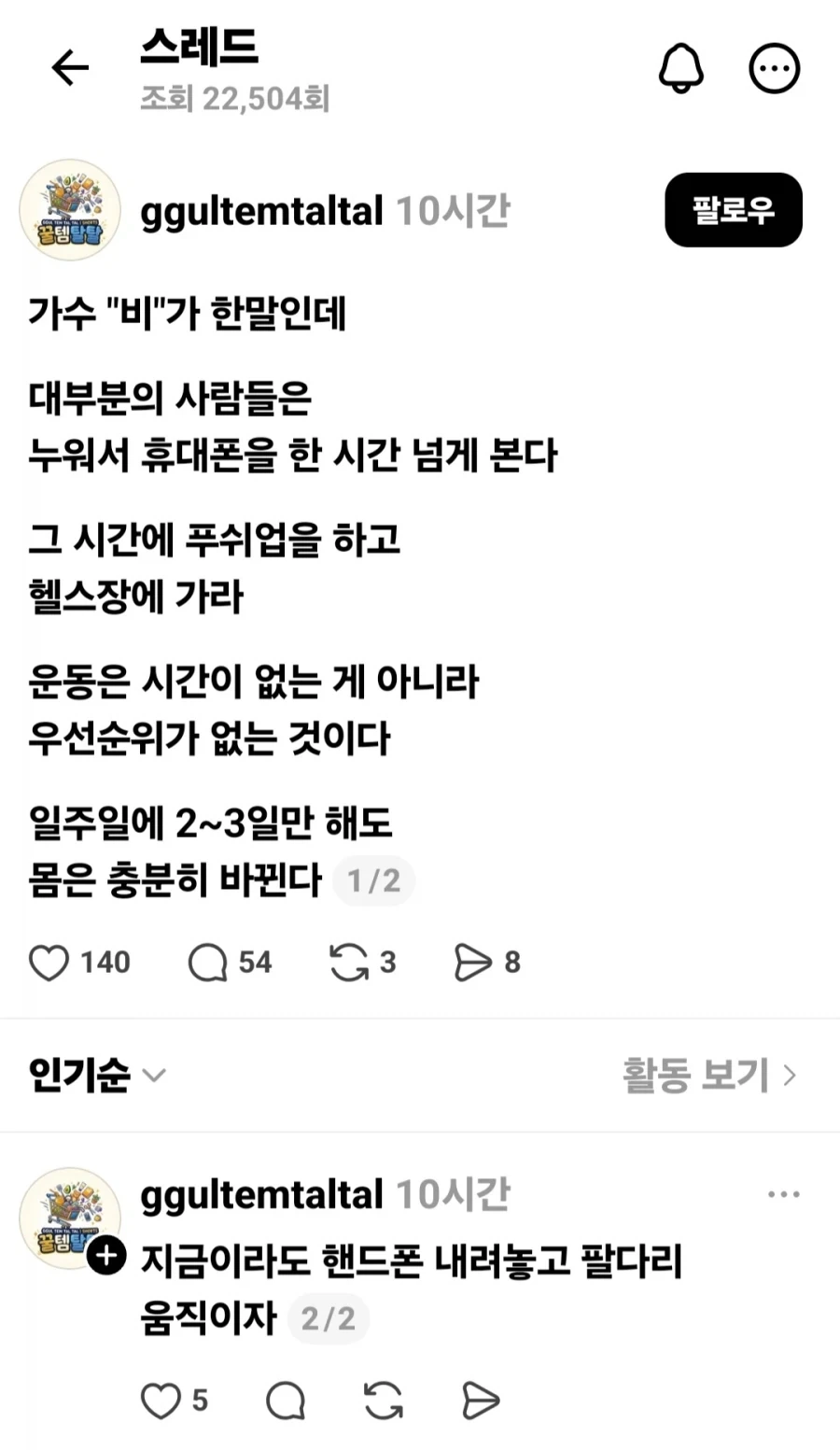 비,