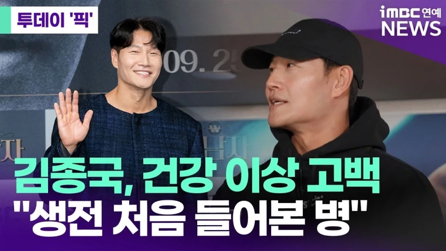 사람들이 헬스 비웃고 헬스 인기까지 떨어진 이유들_4.webp