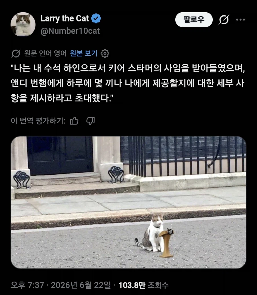 영국 총리가 7번이나 바뀌었는데도 장관직을 유지하는 철밥통_1.webp