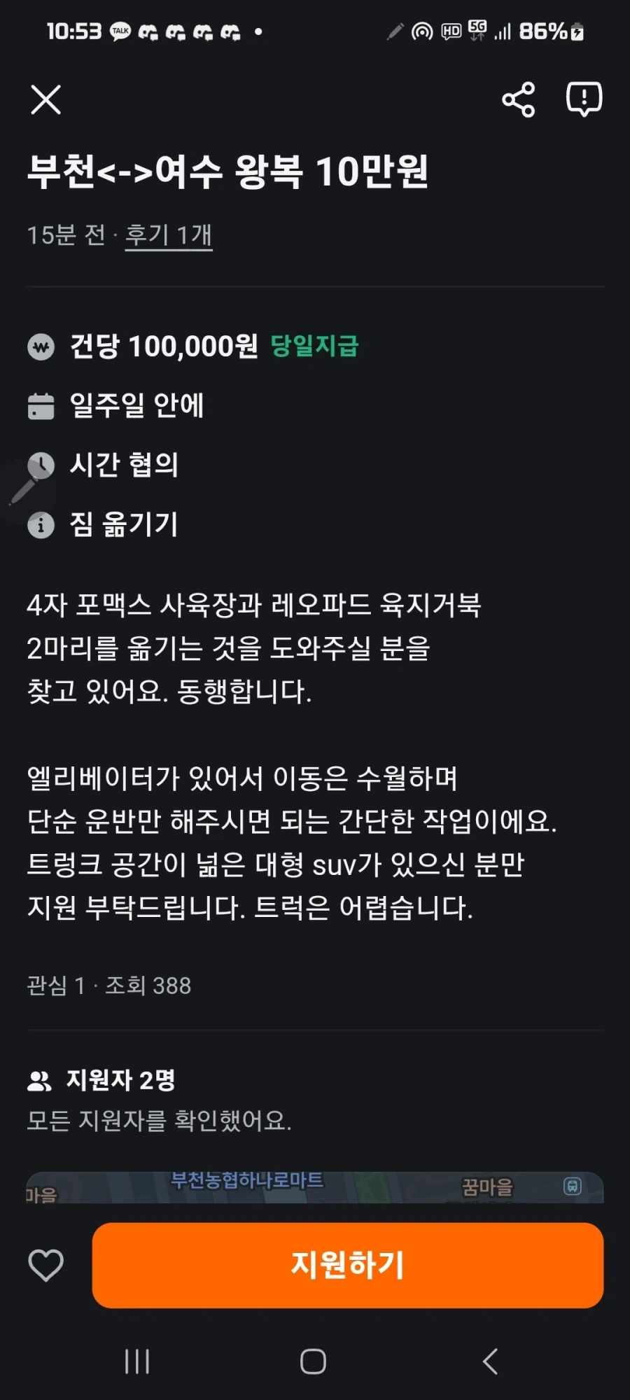기름값이 더나오겠다 ㅋ_1.webp