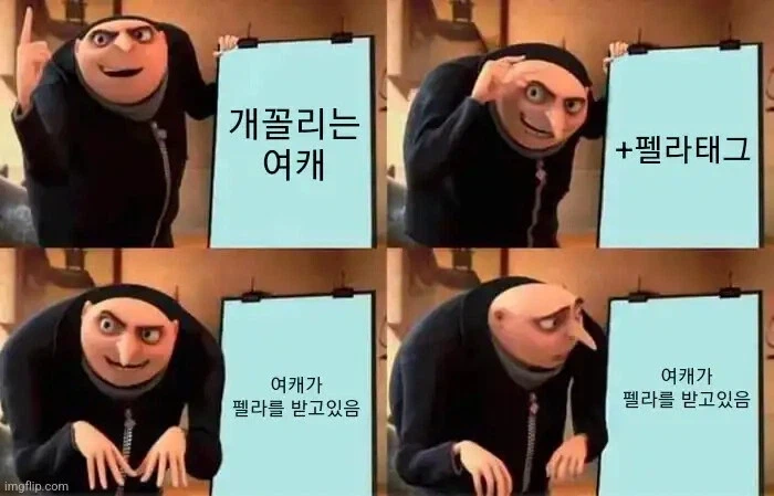 여캐와 펠라를 검색해보았다.jpg_1.webp