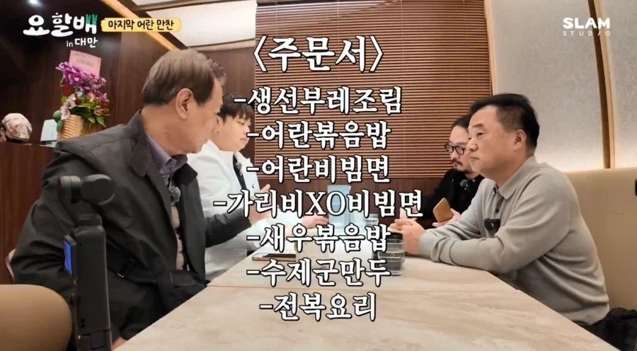 발상이 다르다는 윤남노 쉐프_1.webp