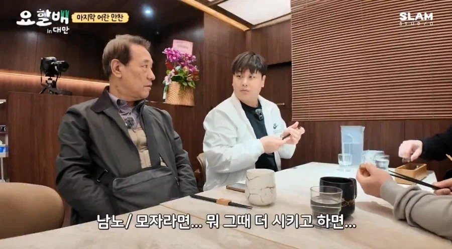 발상이 다르다는 윤남노 쉐프_3.webp