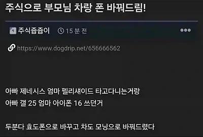 불속성 효자_1.webp