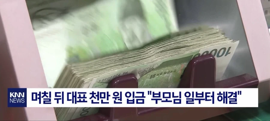 급하게 목돈이 필요해 퇴사한 직원.jpg_4.webp