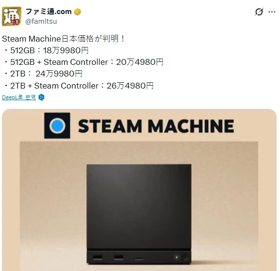 뇌피셜) 스팀머신 한국에 안파는 이유_1.webp