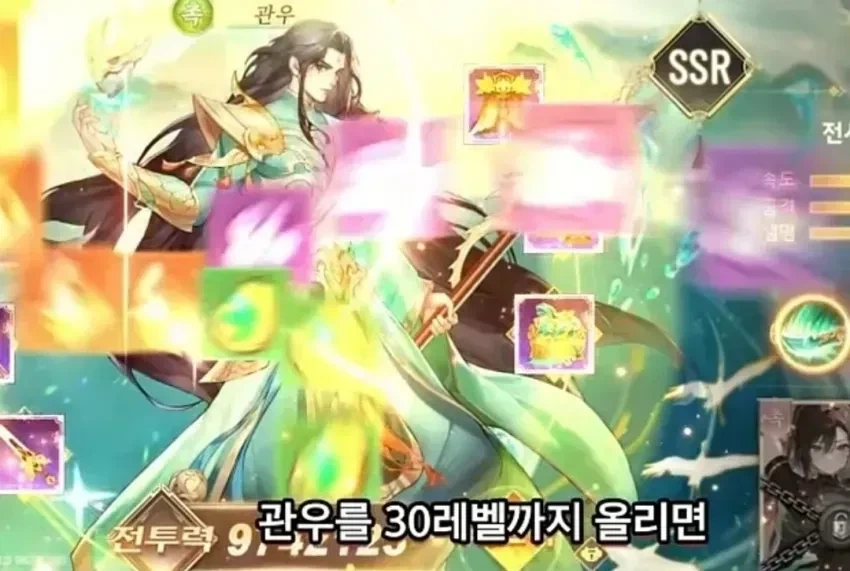 관우를 30레벨까지 올리면 ... jpg_1.webp