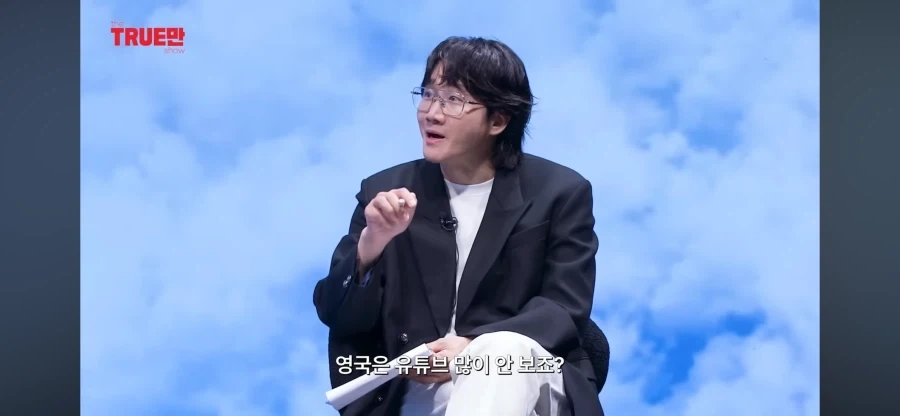 영국 유투버들이 많이 없는 이유_1.webp