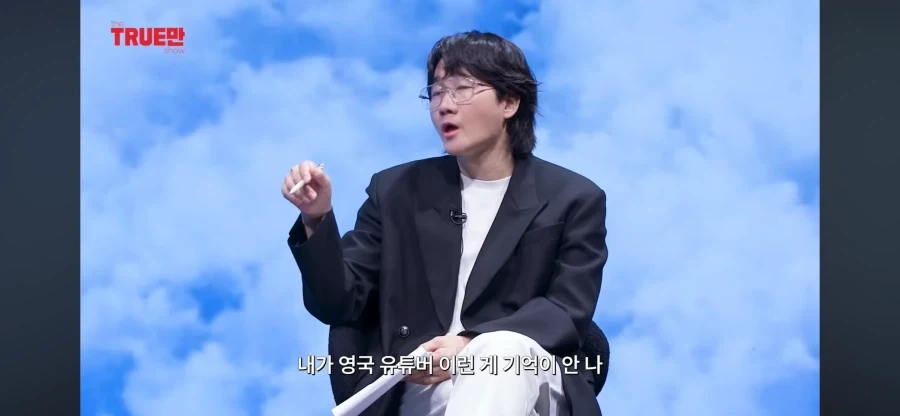영국 유투버들이 많이 없는 이유_2.webp