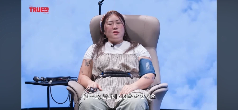 영국 유투버들이 많이 없는 이유_20.webp