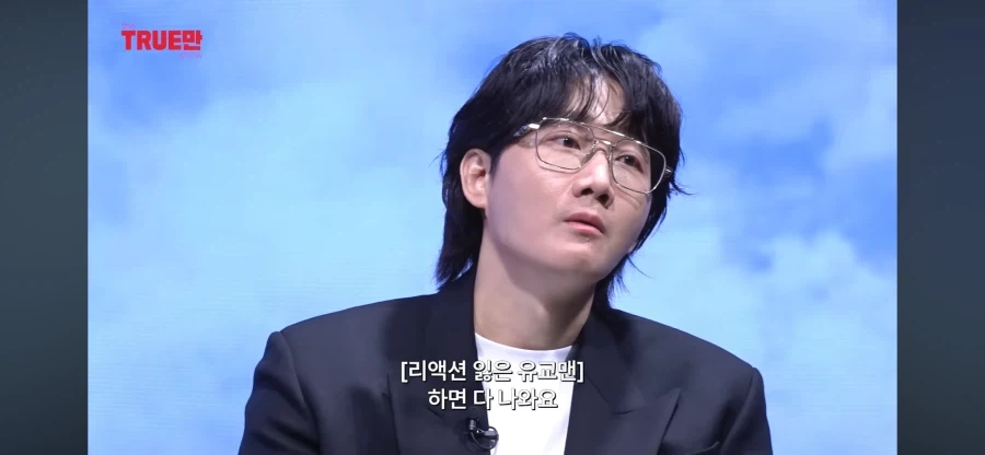 영국 유투버들이 많이 없는 이유_24.webp