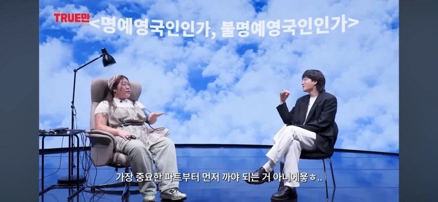 영국 유투버들이 많이 없는 이유_35.webp