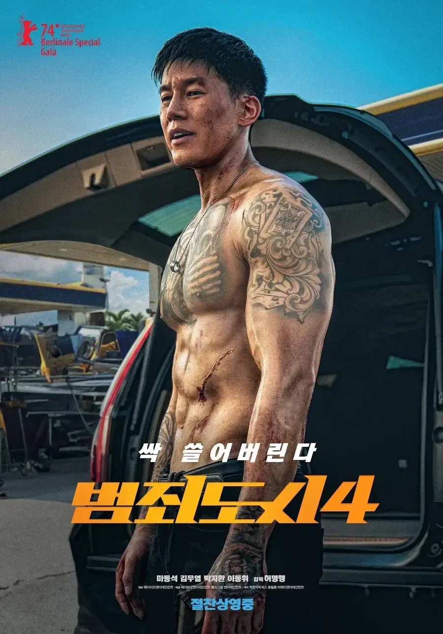 참교육 보면서 이해 안되는거_1.webp
