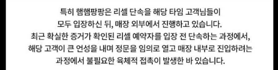 되팔이 새끼들은 ㄹㅇ 대단하다_1.webp