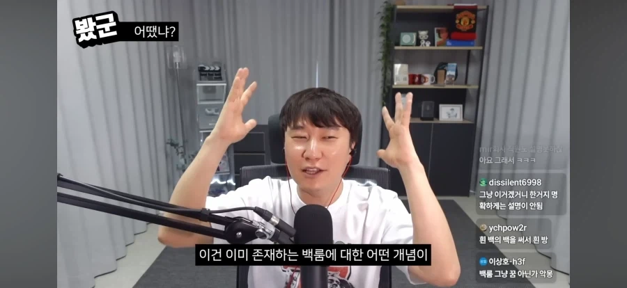영화 백룸에 대한 평가가 상반되는 이유_1.webp
