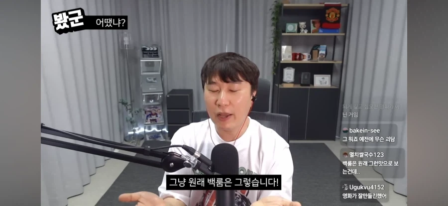 영화 백룸에 대한 평가가 상반되는 이유_5.webp