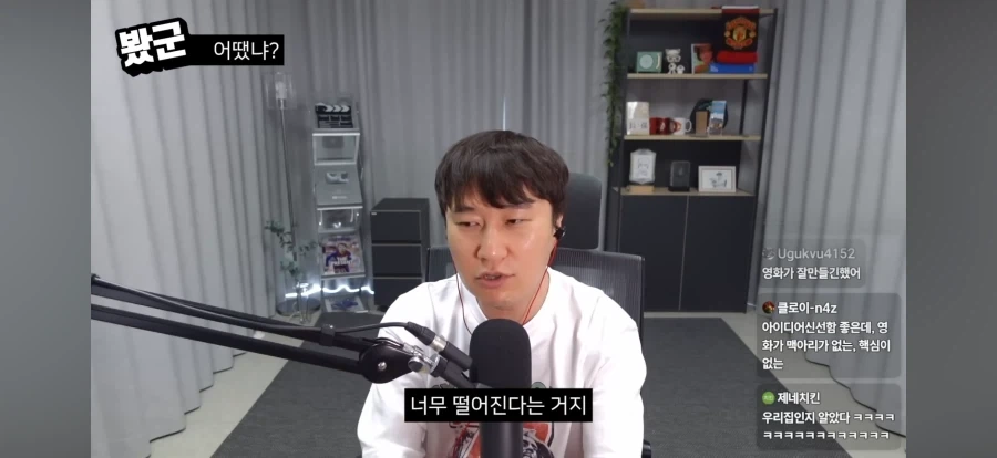 영화 백룸에 대한 평가가 상반되는 이유_7.webp