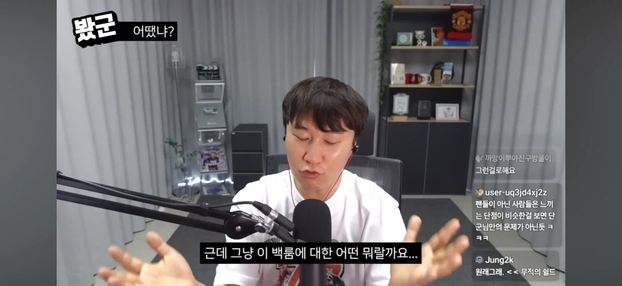 영화 백룸에 대한 평가가 상반되는 이유_8.webp