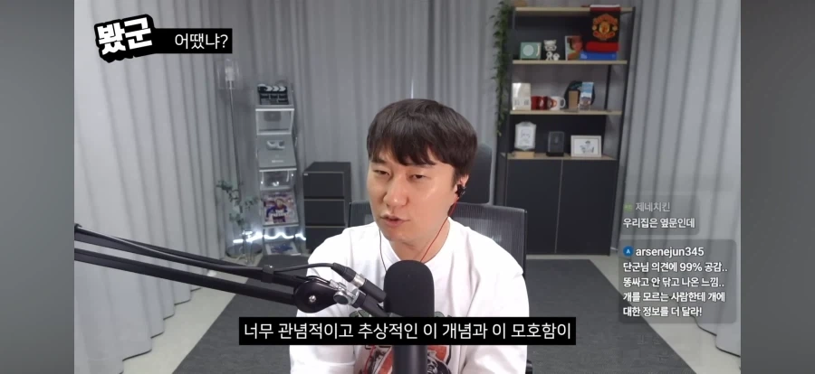 영화 백룸에 대한 평가가 상반되는 이유_9.webp