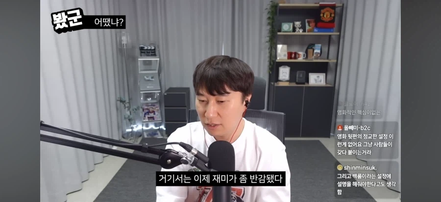 영화 백룸에 대한 평가가 상반되는 이유_10.webp
