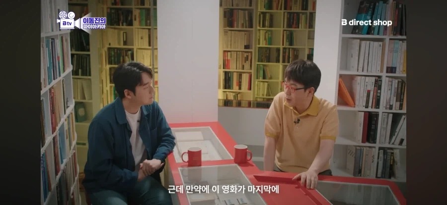 영화 백룸에 대한 평가가 상반되는 이유_11.webp