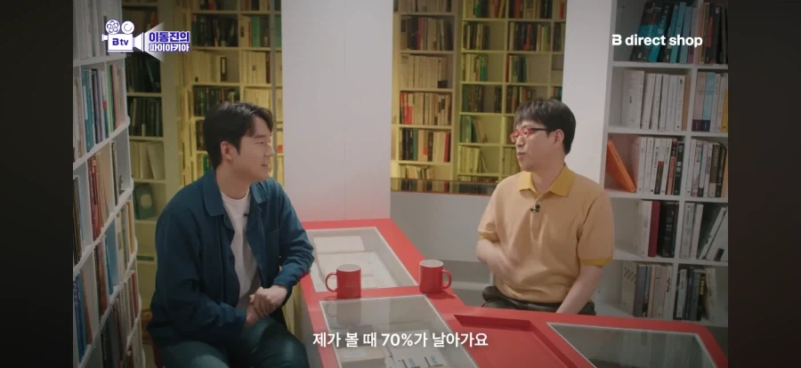 영화 백룸에 대한 평가가 상반되는 이유_14.webp
