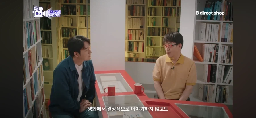 영화 백룸에 대한 평가가 상반되는 이유_19.webp