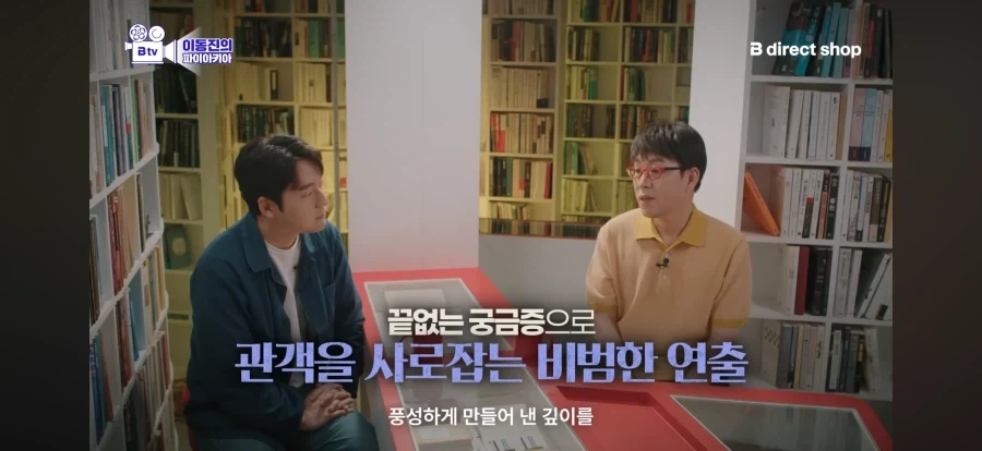 영화 백룸에 대한 평가가 상반되는 이유_20.webp