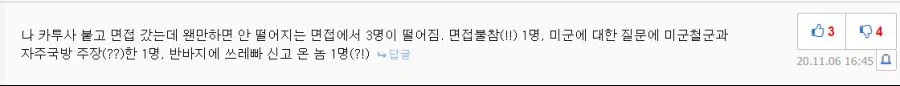 투사.png