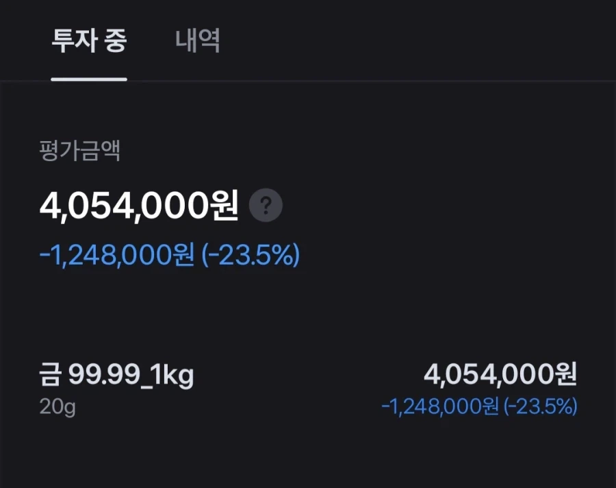 누가 금값이래??_1.webp