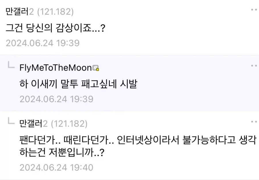 압도적 무력감_1.webp
