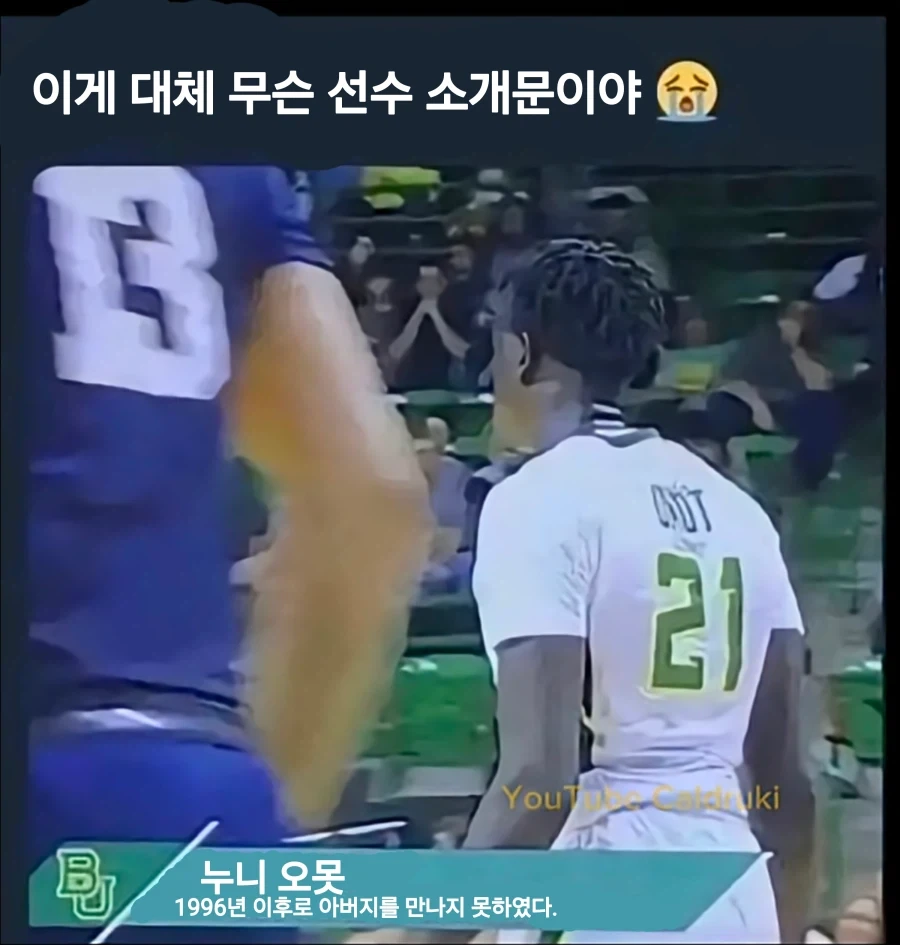 선수 소?개문_1.webp