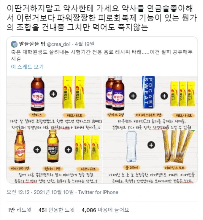 의외로 약국가서 달라고 하면 주는것_1.webp