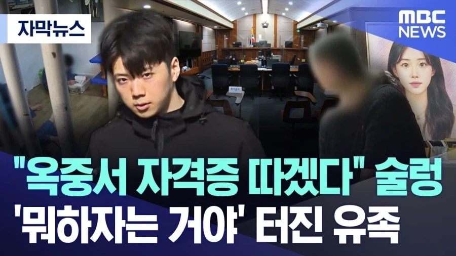 속죄에 아가리 털면 안 되는 이유.jpg_1.webp