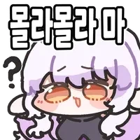 본사에서 밝힌 아이스크림