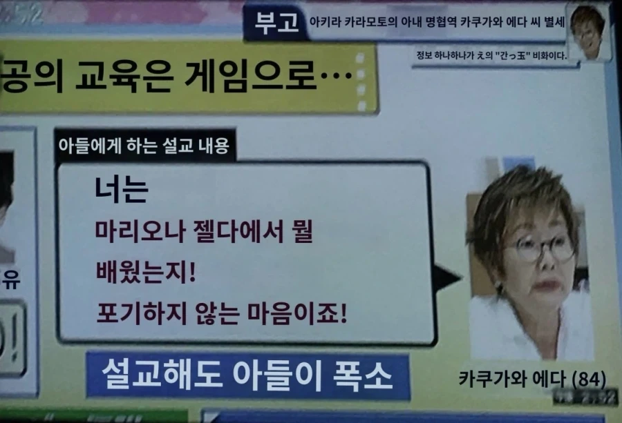 “넌 도대체 게임 왜 하니?“_1.webp