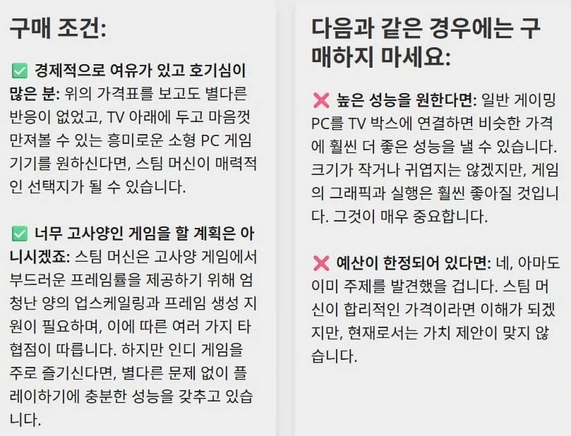 스팀가키_2.webp