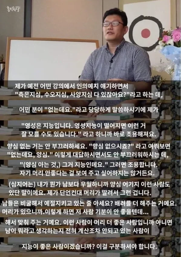 ??? : 저 양심 없는데요_1.webp