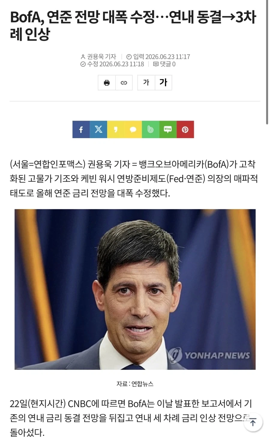 주식) 떨어지는 이유가 없다니...ㅋㅋㅋ_1.webp