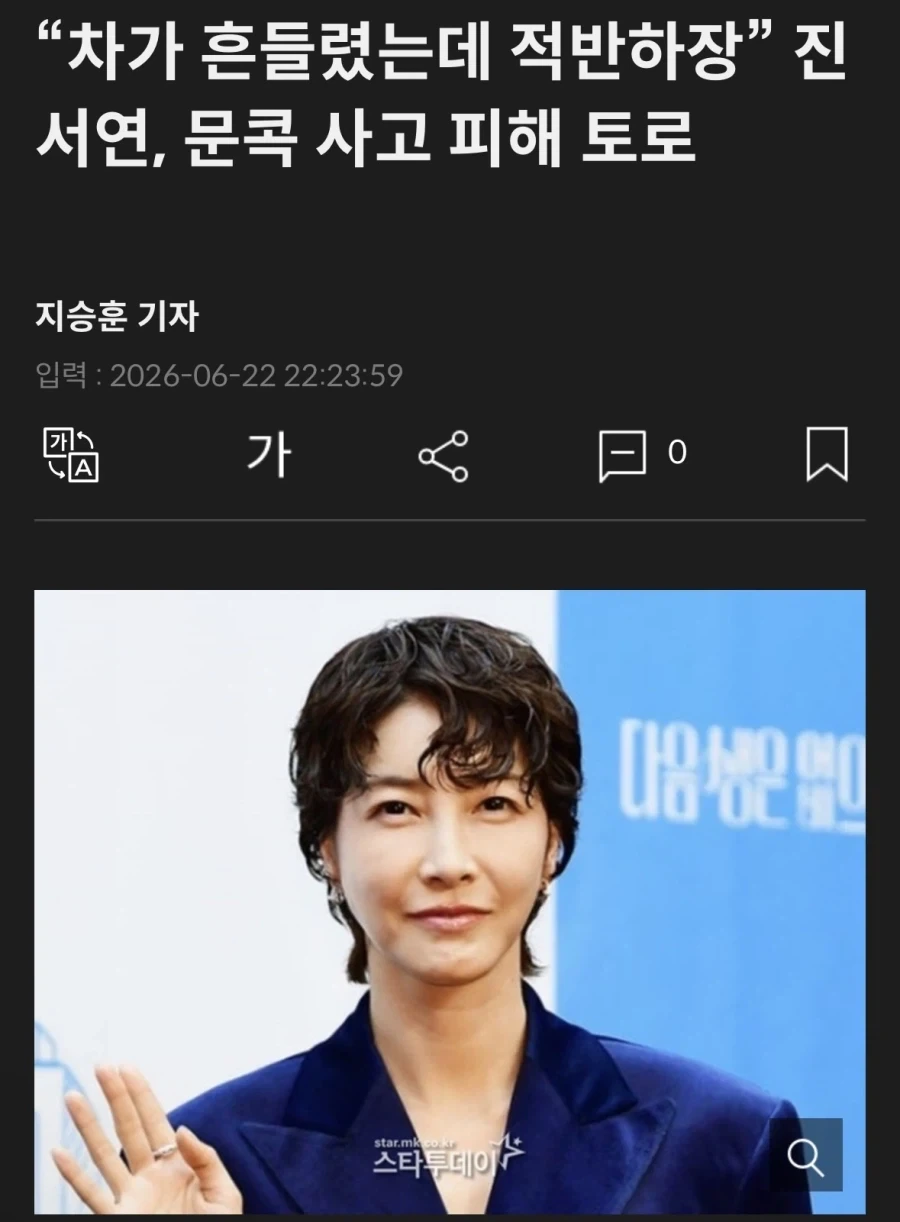 기사거리 더럽게 없는가보다_1.webp