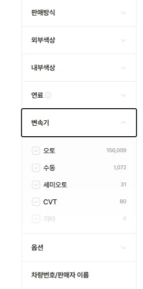 이상한 애들만 한다는 자동차 검색 옵션_2.webp