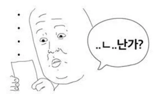 주식 현 급락 상태에 사과해야하는 애들_1.webp