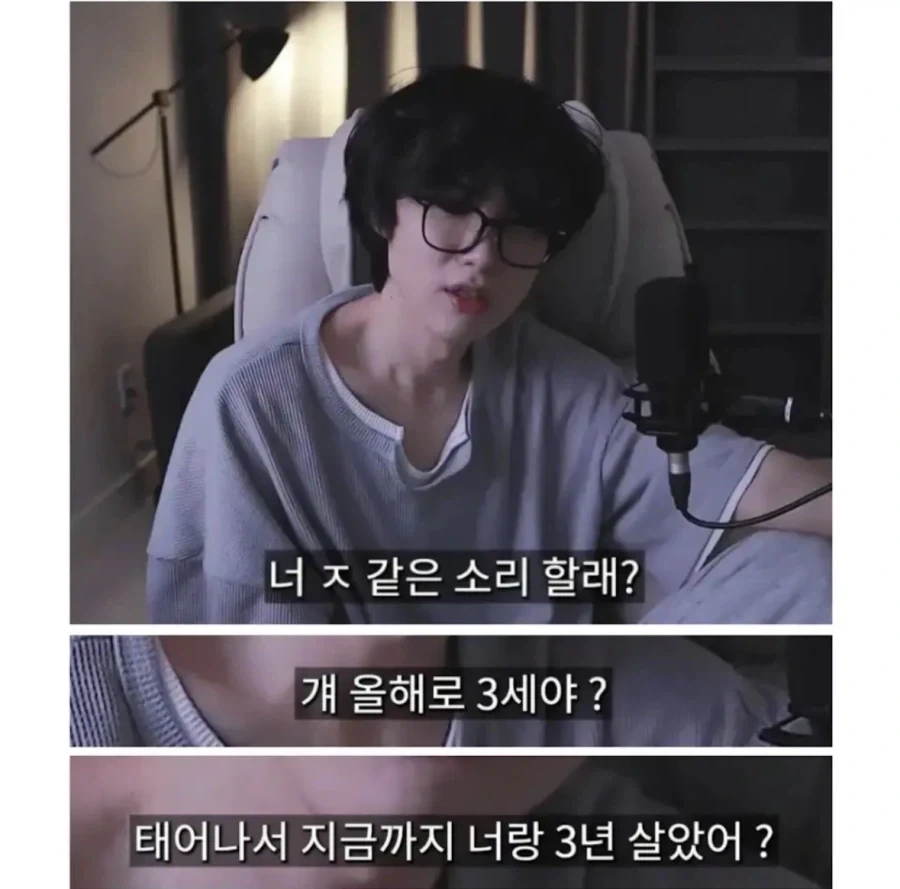 평생본 가족보다 3년만난 여친이 소중하다는 사람_2.webp