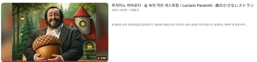의외로 AI의 발전으로 즐길 수 있는 것_1.webp