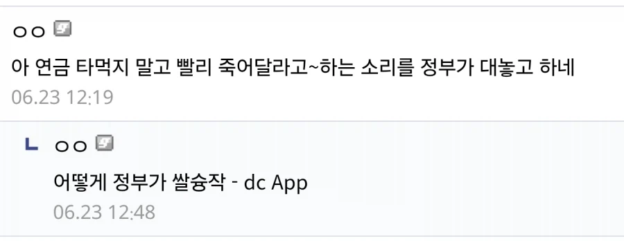 캐나다 : 장애인 퇴역군인에게