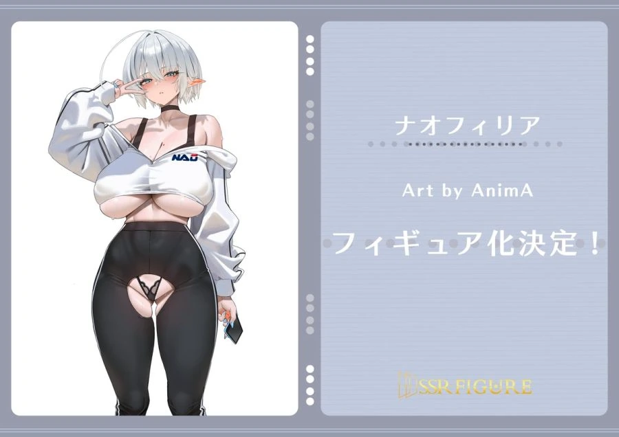 [SSR FIGURE] AnimA - 나오필리아 상품화 예정_1.jpg
