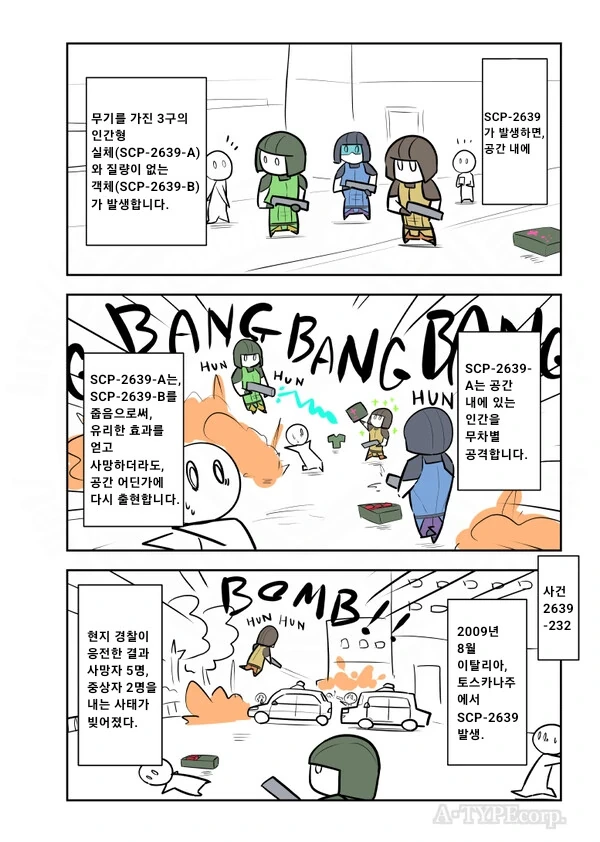 manga_1067425_002.webp