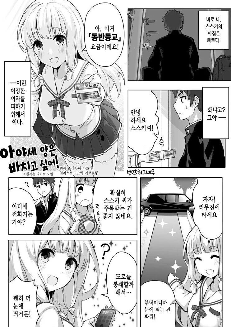 manga_1069042_001.webp